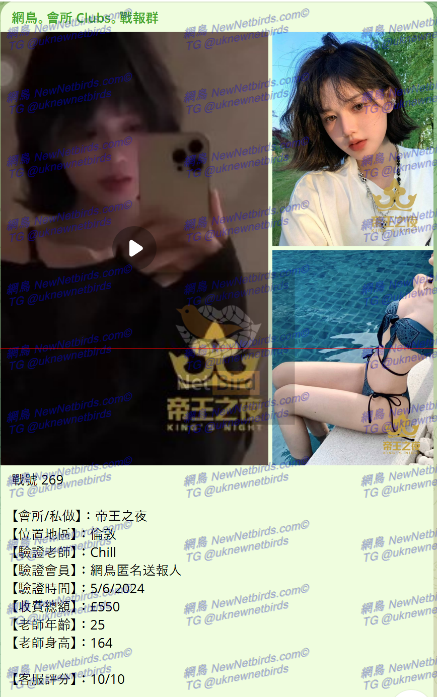 戰號 269 1.png